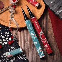 Chinese style Forbidden City joint ancient style lady flower eyeliner pencil Eyeliner pen Waterproof non-bleaching long-lasting non-smudging