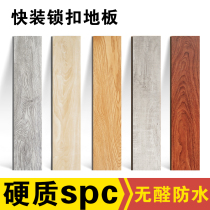 Spc floor stone plastic buckle type floor paste thickened wear-resistant stone crystal floor household lock PVC waterproof floor glue