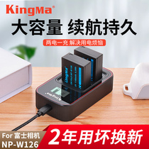 Hard code NP-W126S battery Fuji XS10 XA7 XT2 3 XH1 XT20 30 X100F XA3 XA5 XA2 X