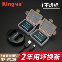 Hard code NP-W126S battery Fuji XS10 XT20 X100F XT100 XT200 XA5 XA20 XT2 XA7