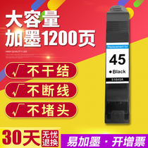 Hengying is compatible with HP HP45 ink cartridge CAD clothing machine plotter inkjet printer HP1280 ink cartridge HP1180 printer marker machine 51645A ink cartridge 45 ink desktop printing