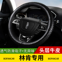 Lincoln Continental Steel Wheel Adventurer MKZ Navigator MKX Pilot MKC Leather Cover