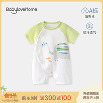 babylove baby khaclothes short sleeve one-piece clothes summer slim pure cotton ultra cute newborn clothes baby climbing clothes