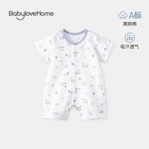 babylove baby one-piece dress pure cotton summer thin section male and female baby clothes sleepwear short sleeve khae climbing suit