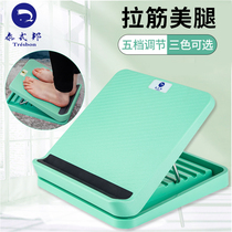 Thai-style bang tendon board yoga fitness equipment pressure-bar home folding stretch calf standing oblique pedal