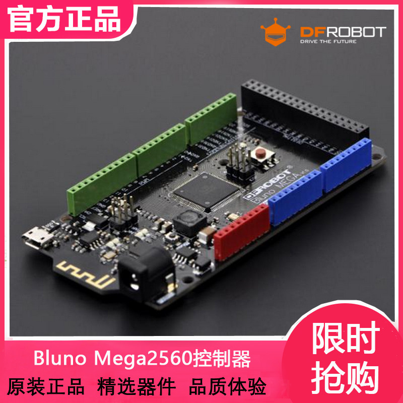 DFRobots Bluno Mega2560 controller Arudino is compatible with DFR0323