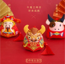 Mid-Autumn Festival Zong Gift Ai Ye Sachet Year of the Ox Chinese Wind Golden Bull Nafu Hanging Neck Sachet Ancient Wind Car Hanging