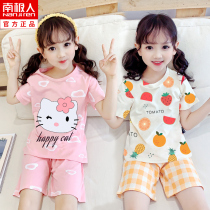 Antarctic childrens pajamas pure cotton summer thin girls middle and large childrens short-sleeved home clothes girl princess air conditioning clothes