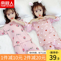 Childrens pajamas spring and autumn style girls autumn cotton autumn clothes autumn pants big boy girls long sleeves net red home wear set