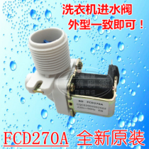 Haier washing machine inlet valve pulsator small prodigy washing machine inlet solenoid valve FCD180A 270A 90A