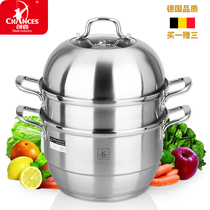 Germany 304 stainless steel king size steamer three-layer double multi-layer thickened household soup pot steamed steamed bun steamed fish 40cm