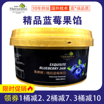 Beautiful fruit tree blueberry fruit stuffing 3kg baking special sandwich jam milk tea dessert cake ice cream ingredients