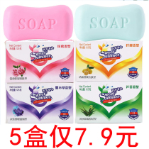 Soap 125g hand wash face Bath remove mites deep cleansing household soap clean aromatic and moisturizing