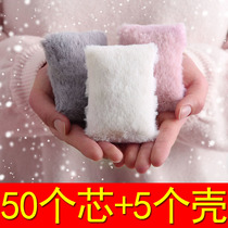 Mini hand warmers plush-free self-heating hand warmers can replace core warm baby self-heating hand warmers