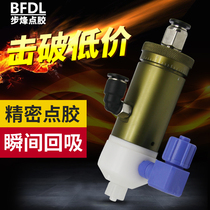 BF-70 anaerobic glue valve single-action dispensing valve 502 Quick-drying glue dispensing valve Glue valve accessories anaerobic special dispensing valve