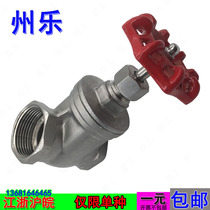 304 stainless steel gate valve screw gate valve stainless steel inner wire gate valve 4 points 6 points 1 inch 2 inch Z15W-16P