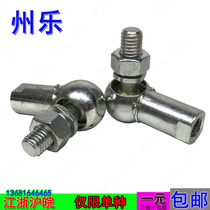 CS Bending Rod Ball Joint Bearing Rod End Bearing M5M6M8M10M12M14M16 Automobile Universal Joint Rod