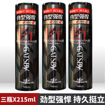  3 bottles of Jasper Styling Spray Hard styling 215ml Hairspray Long-lasting styling Mens self-adhesive back styling