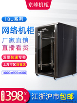 Jingfeng cabinet 19-inch economic model 18U cabinet server 1 meter network server standard cabinet computer router monitoring network switch can be customized Jiangsu Zhejiang and Shanghai