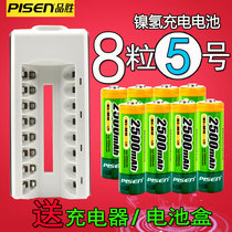 Pisen 5 hao rechargeable battery 2500 mA 8 knots charging suit capacity rechargeable 7 General