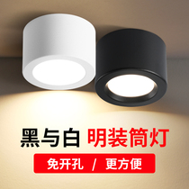  Surface mounted downlight led round hole-free ceiling living room Bedroom entrance Corridor Aisle background ceiling light spotlight