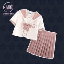 Xiaojin original branch Lanshan Japanese genuine jk uniform skirt Summer sweet girl college style short-sleeved suit