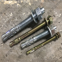 Powerful car repair gecko expansion screw car repair expansion elevator special expansion bolt M10M12M16M20