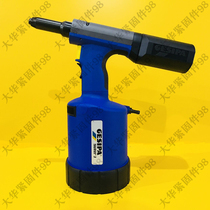 Germany Gesipa TAURUS 3 industrial grade hydraulic pneumatic wire drawing core pulling rivet gun