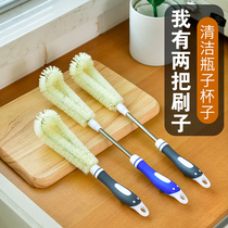 Cup washing artifact No dead angle long handle gap bristle bottle brush Cleaning brush set Small brush Water cup cup brush