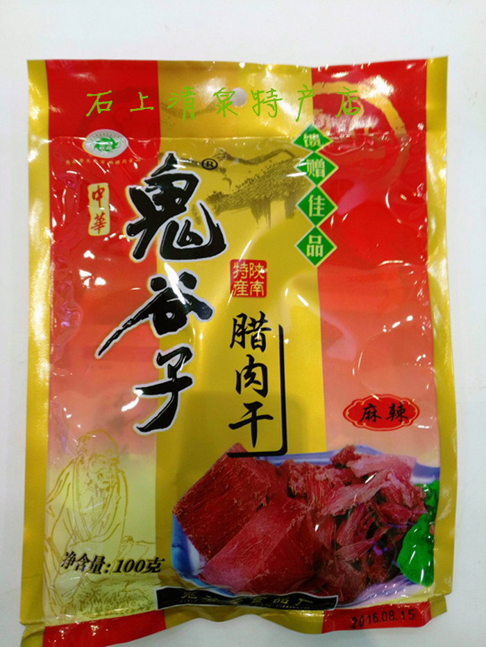Shaanxi special speciality ghost millet dried bacon hand-torn delicious dried bacon snacks Snack specialty 4 packs