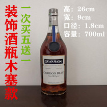 Wine bottle decoration high-grade wine bottle ornaments simulation wine shooting props empty wine bottle