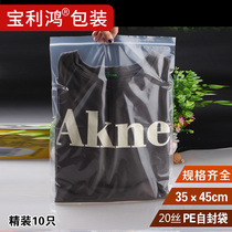 35*45*20 large thick transparent bag ziplock bag plastic packaging PE 10 sealed plastic pocket