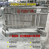 304 stainless steel iron horse guardrail enclosure isolation Wanda supermarket subway high-speed rail School Safety double-sided custom logo