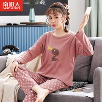 Antarctic people moon clothes pajamas women spring and autumn cotton 9 months 10 postpartum pregnant women breastfeeding home clothing autumn and winter thin models