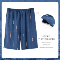 Mens Sleeping Pants Summer Pure Cotton Shorts Cotton Silk Sleeping Pants Up Overweight Middle-aged Dad Thin home Loose Ice Silk