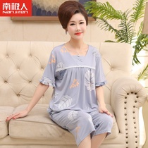 Middle-aged and elderly mother pajamas ladies summer short-sleeved modal home wear set cotton thin plus size