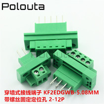 KF2EDGWB-5 08 Through-wall terminal block 2 3 4 -8 9 10 12P Plug-in with lug screw fixing