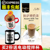700g instant Assam milk tea powder tea three-in-one original milk tea black tea brewing beverage milk tea shop raw materials