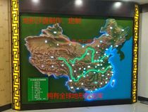 Chinas terrain sand table model production customization of provinces and cities topographic military exercises Beijing model