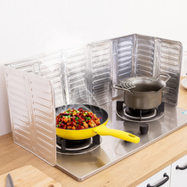 Kitchen gas stove oil baffle household high temperature resistant oil splash oil fume baffle heat insulation oil insulation stir-frying oil proof gear