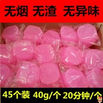 Bao alcohol solid alcohol restaurant agent hot pot ignites home hotel block smokeless solid fuel charcoal wax