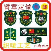 Textured arm Chapter with embroidery collar badge Badge Collar Badge magic sticker Custom Safety Officer Cuff Mark Logo Logos