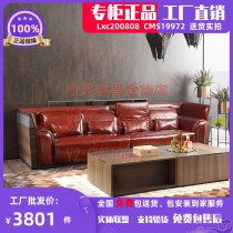 COOMO Role Model Furniture PUSU Ploy-Rubin Sofa Living Room Modern Minima Cortical Sofa Living Room Combination