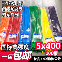 5x400GB length 40cm color nylon cable tie plastic self-locking Red Yellow Blue Green 4 color foot 100