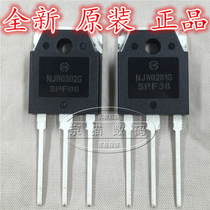 NJW0281G NJW0302G Power Amplifier Audio Pair New Original Import Pair