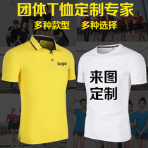  Custom T-shirt advertising culture polo shirt short-sleeved pure cotton work class clothing diy custom clothes printing map logo
