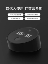 Self-service check-in assistant to locate remote mobile phone Bluetooth wifi location DingTalk remote attendance all-in-one machine