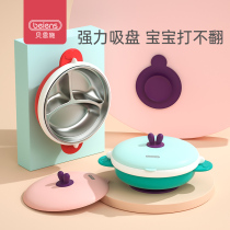 Bensch stainless steel childrens dinner plate baby suction cup water insulation bowl baby dividing plate baby supplementary food tableware