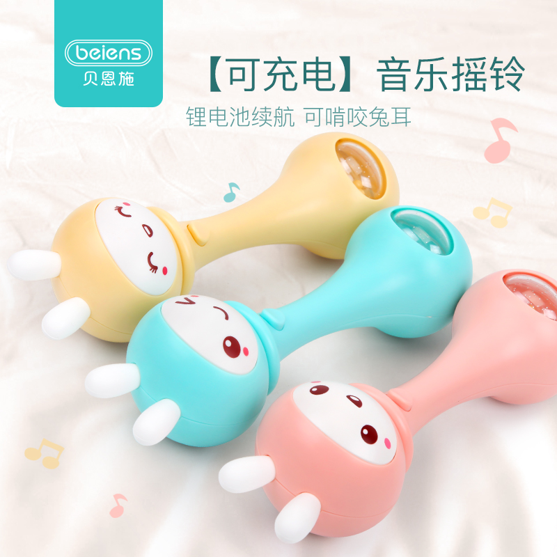 Bainshi Baby Toy Ring Bell 0-1 Years Old Grasp Training Six Months Male Babies Newborn Girls Musical Intelligence