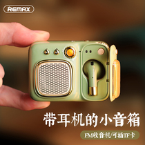 Remax Bluetooth speaker FM radio retro Bluetooth headphone Mp3 Plug-in Multifunction Two-in-one Mini-Gift Small Sound Wireless Portable High Sound Quality Heavy Bass Small Steel Gun Wise